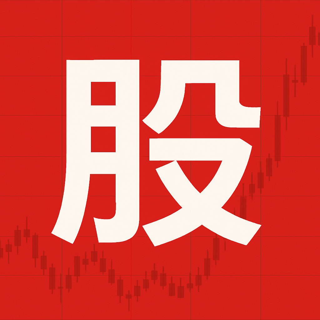 美股配资官网入口 《金轮车造葬吉凶》内容包含：新录金轮车造葬吉凶，论二十四山大利小利月，起贵人禄马，贵人登天门时局，湖南海印太师选时法，喜神方向，论二十八宿吉星，论斗姥太阴到山，天坑日，天坑方，分解凶水断法秘诀，开门吉方详解，杨救贫天盘立向十四向，白虎益水法，八卦飞伏爻获福轻重，横财水、破局水，看坟法，十...